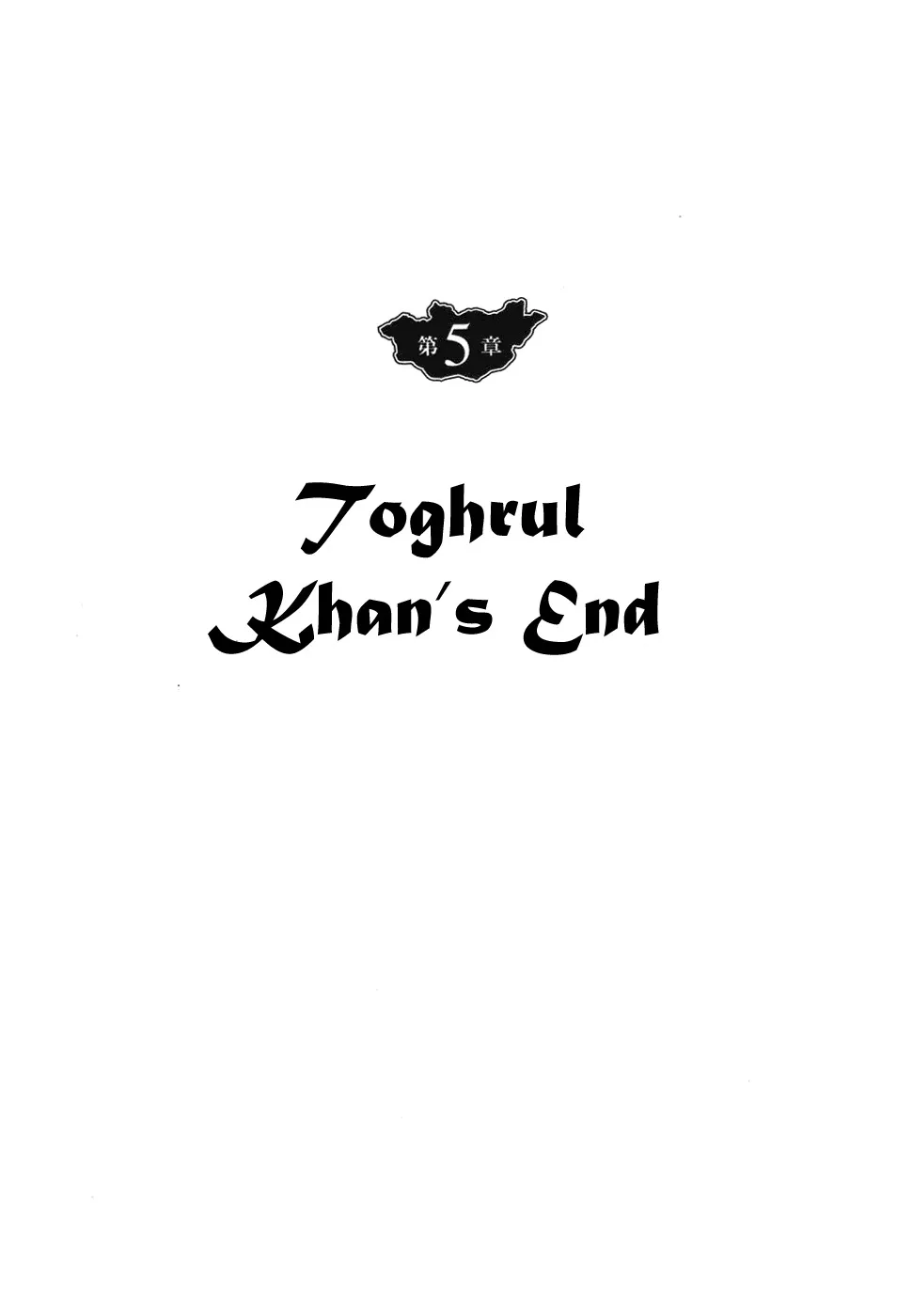 Read Chinggis Khan Chapter 29 - Toghrul Khan's End Online