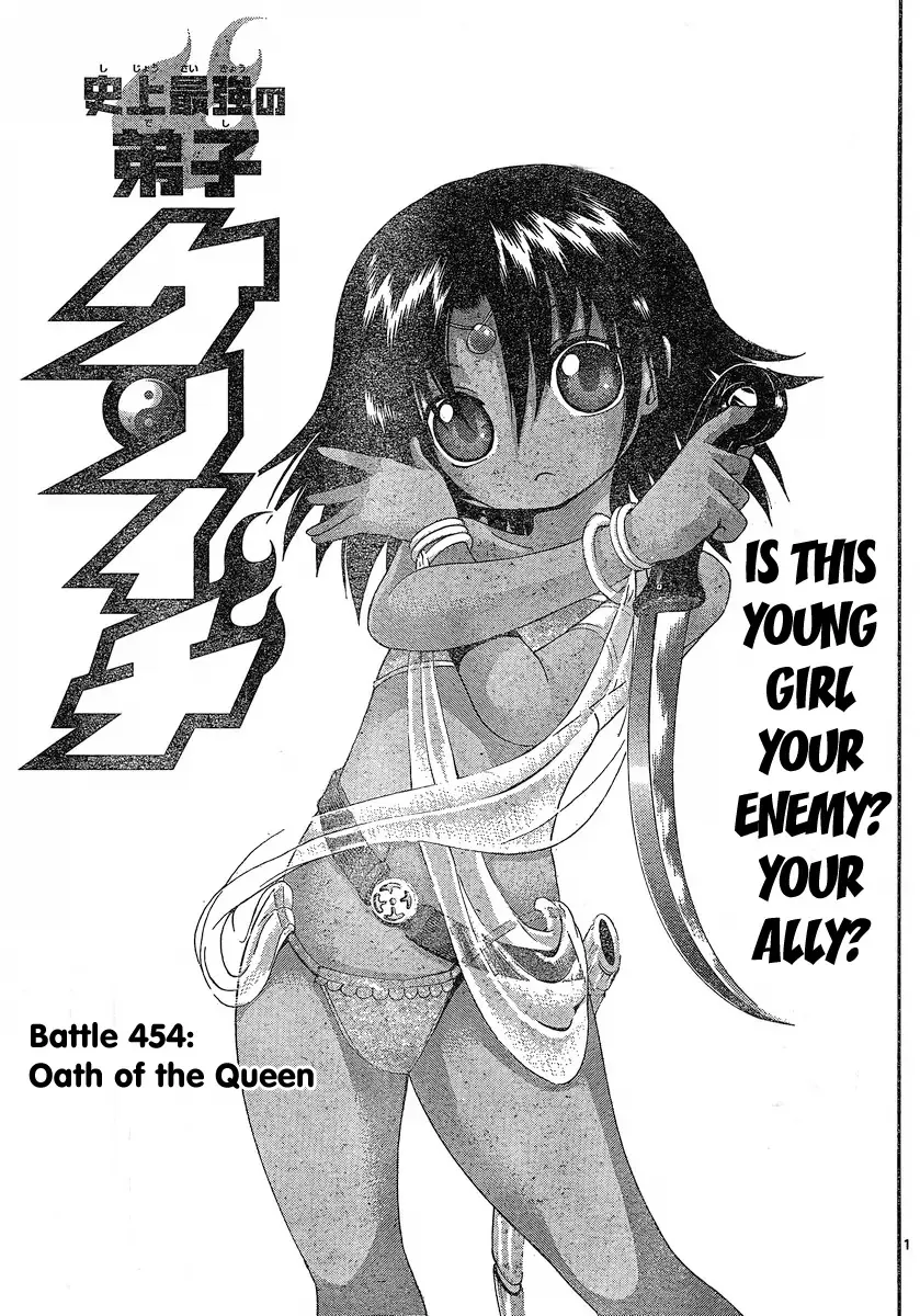 Read History’s Strongest Disciple Kenichi Chapter 454 - Oath of the Queen Online