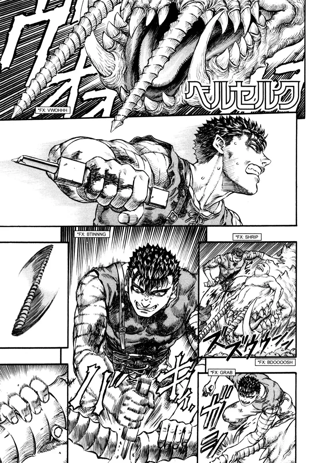 Read Berserk Chapter 82 - God of the Abyss Online