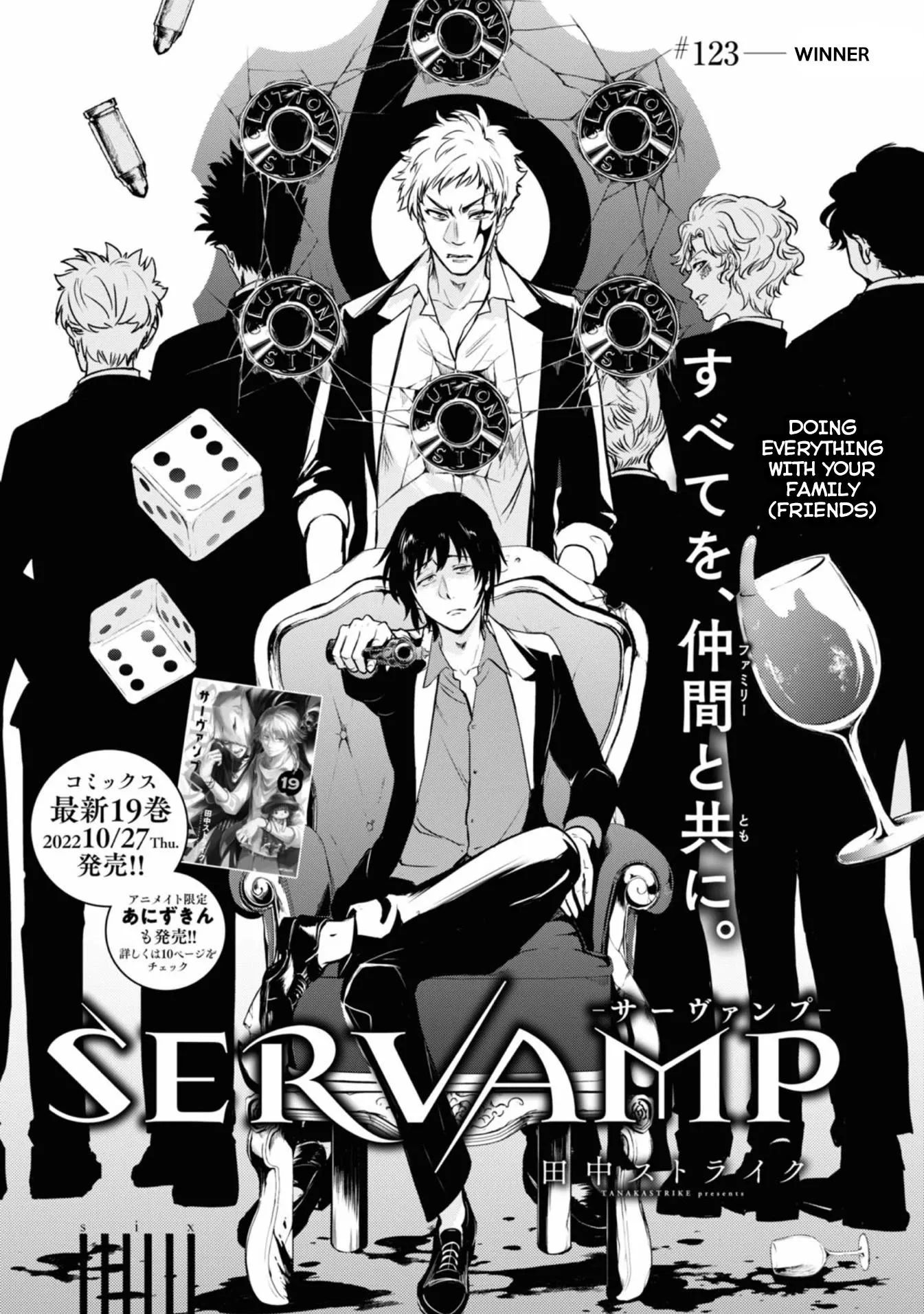 Read Servamp Chapter 123 - Winner Online