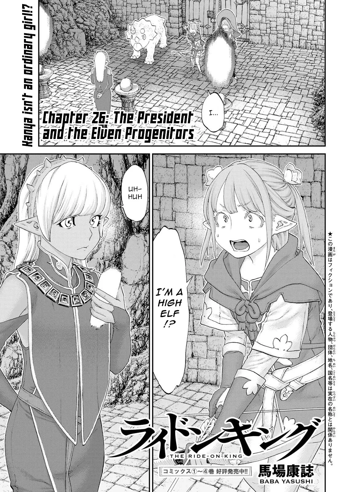 Read The Ride-On King Chapter 26 - The President and the Elven Progenitors Online