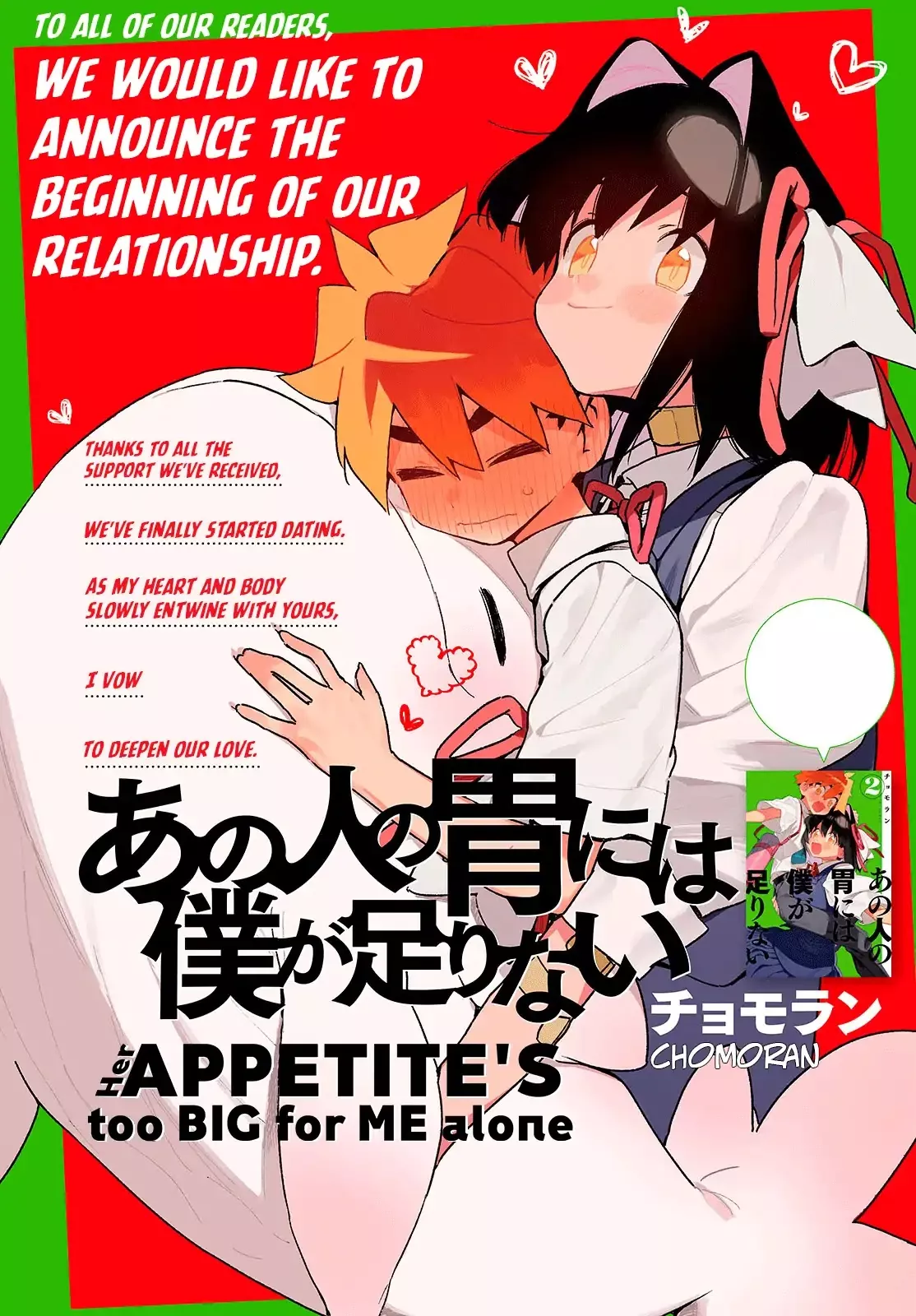 Read Ano Hito no I ni wa Boku ga Tarinai Chapter 11 - Izumi-chan's Favorite Things Online