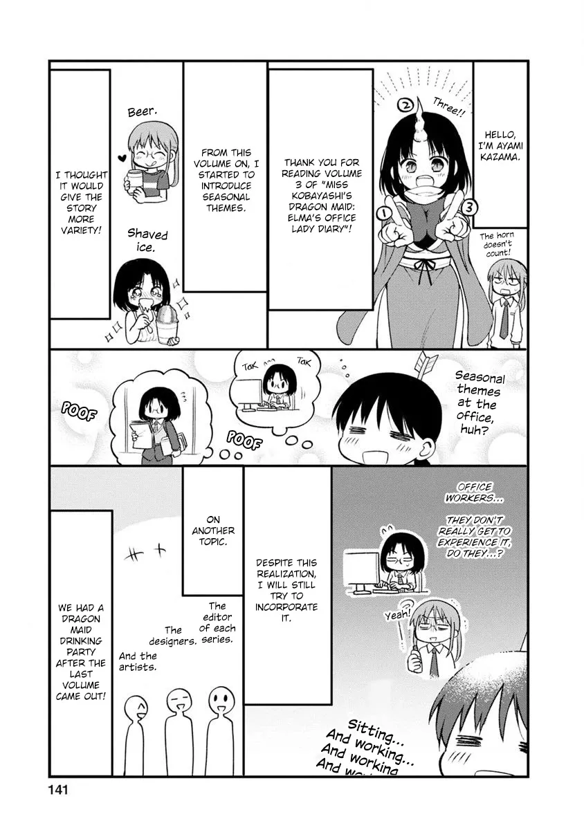 Read Kobayashi-san chi no Maid Dragon: Elma OL Nikki Chapter 27.5 - Volume 3 Extras Online