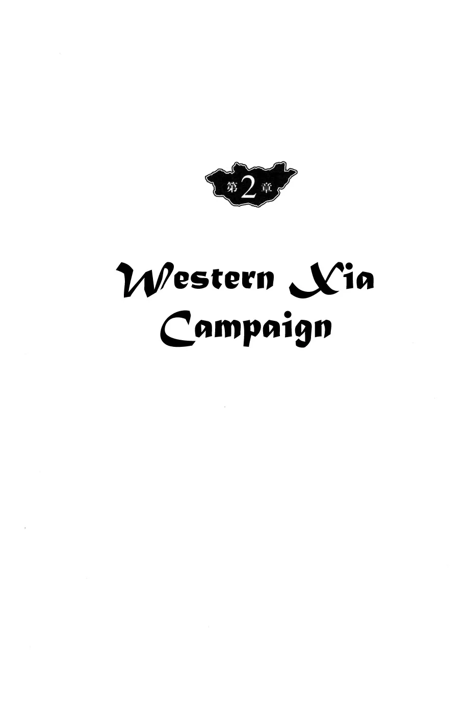 Read Chinggis Khan Chapter 35 - Western Xia Campaign Online