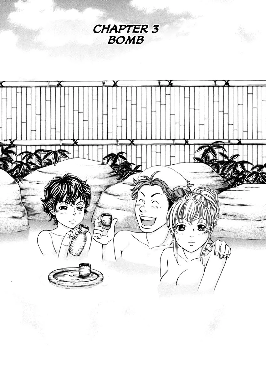 Read Hetakoi Chapter 3 - Bomb Online