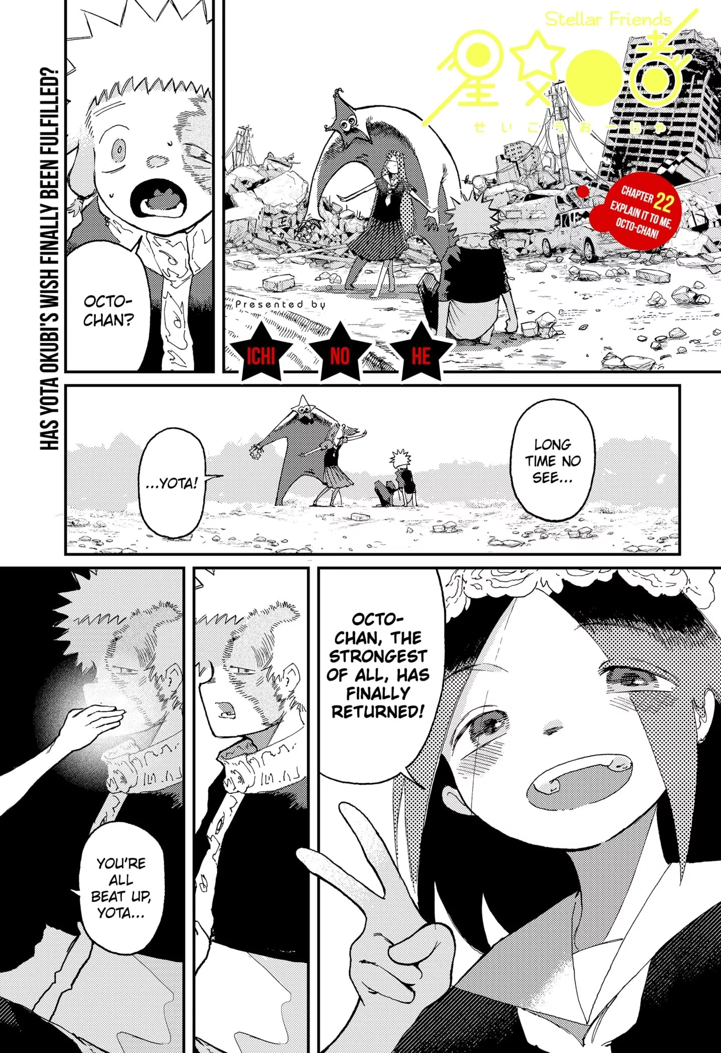 Read Stellar Friends Chapter 22 - Explain it to me, Octo-chan! Online