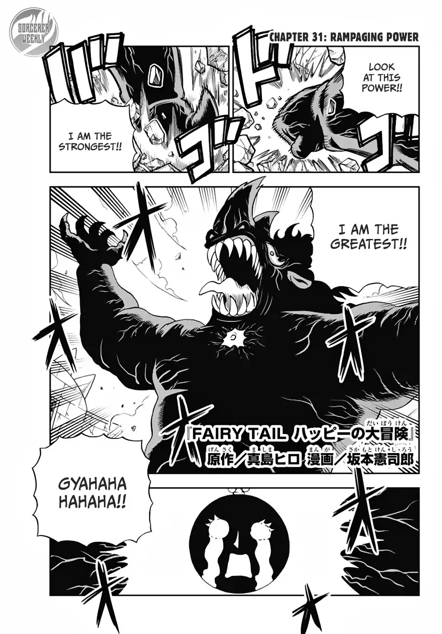 Read Fairy Tail: Happy’s Great Adventure Chapter 31 - Rampaging Power Online