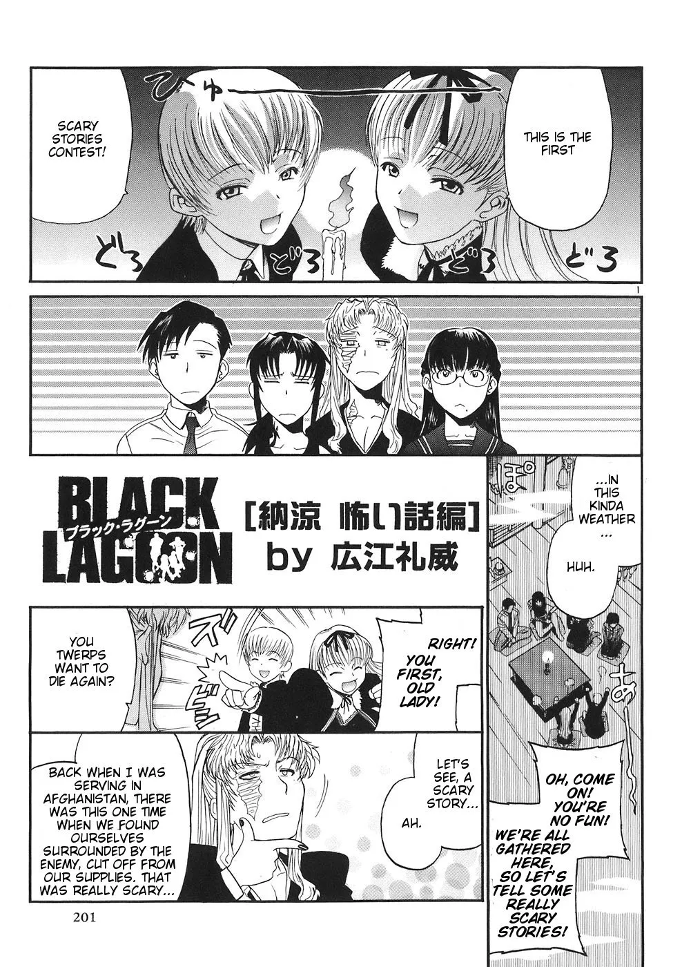 Read Black Lagoon Chapter 46.5 - Omake Online