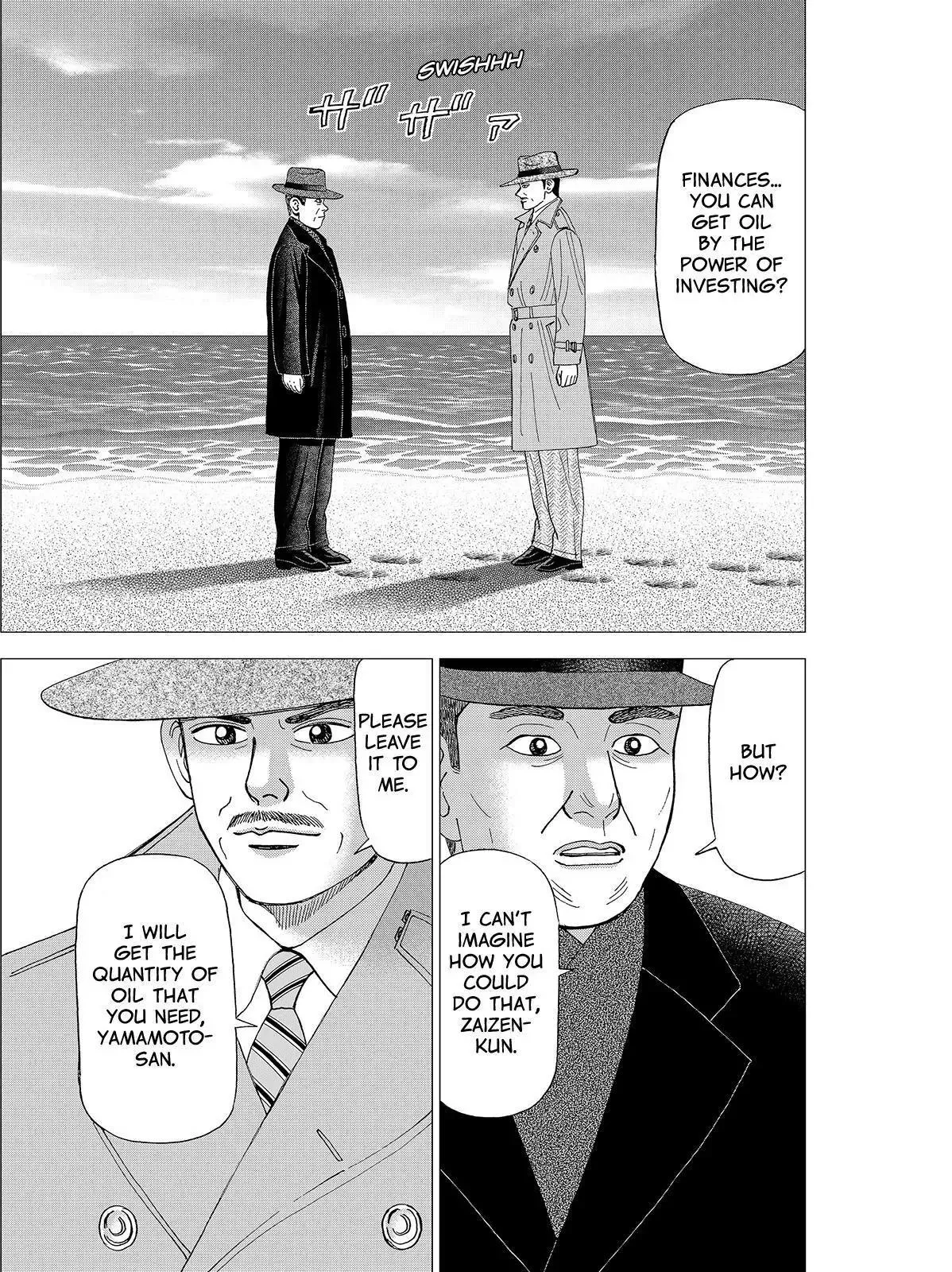 Read Investor Z Chapter 75 Online