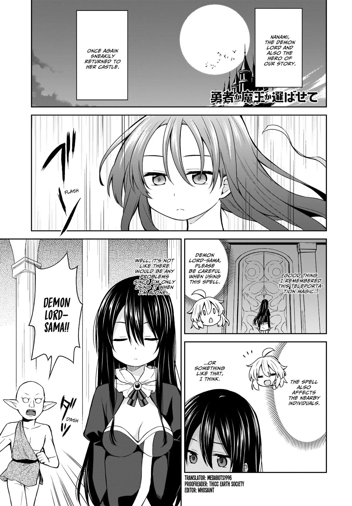 Read Yuusha ka Maou ka Erabasete Chapter 7 Online
