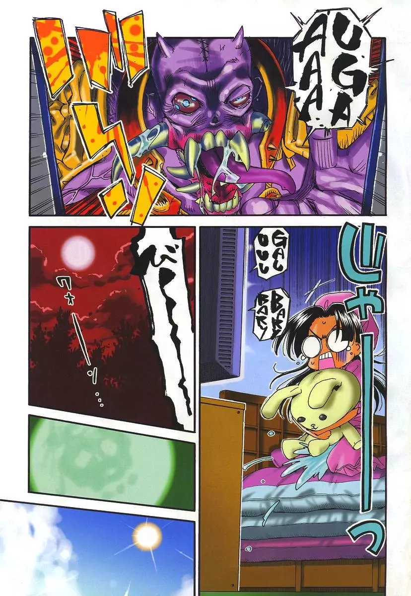 Read Ichinensei ni Nacchattara Chapter 27 Online