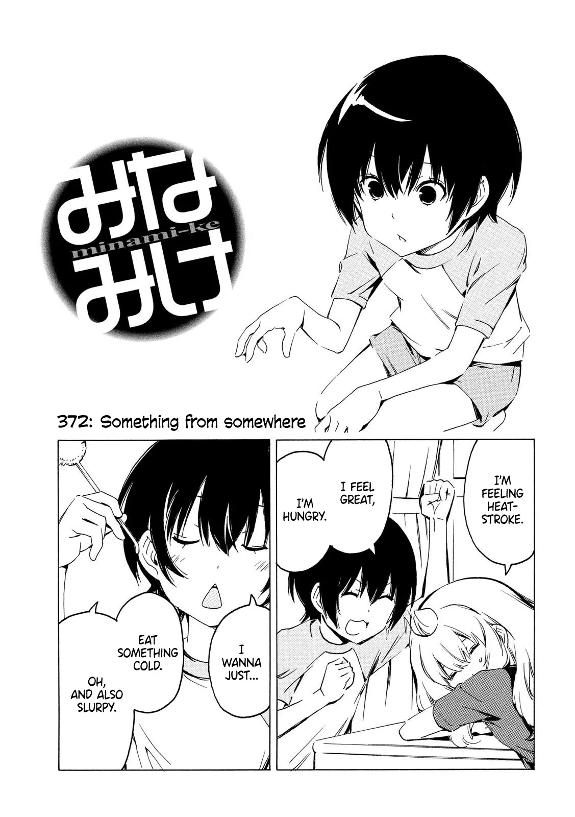 Read Minami-ke Chapter 372 - Something from somewhere Online