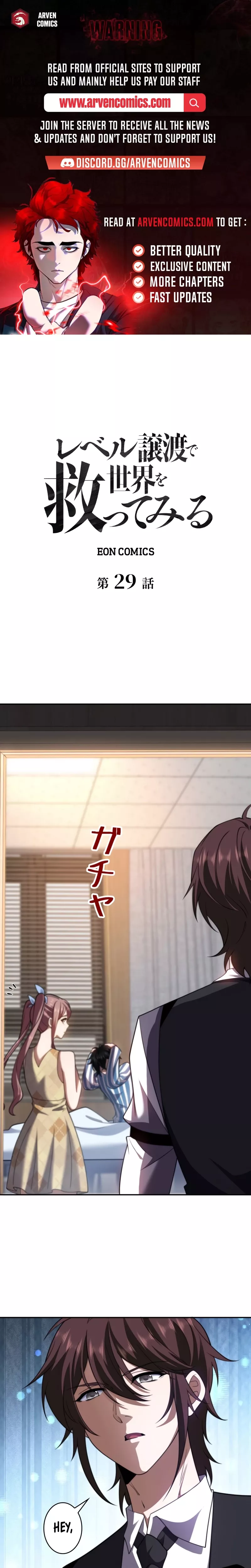 Read Try To Save The World By Level Transfer Chapter 29 Online