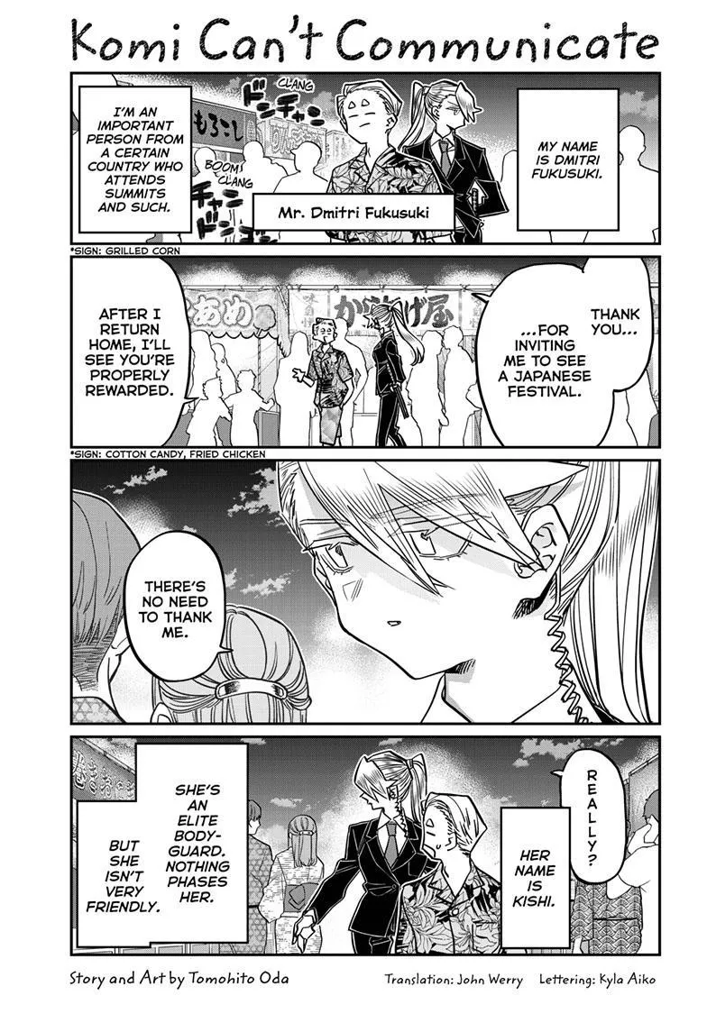 Read Komi-san wa Komyushou Desu Chapter 405 Online