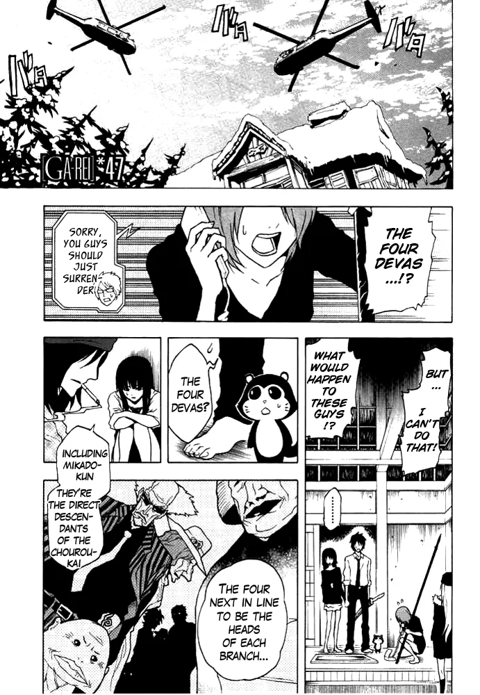 Read Ga-Rei Chapter 47 - The Fantastic Four Online