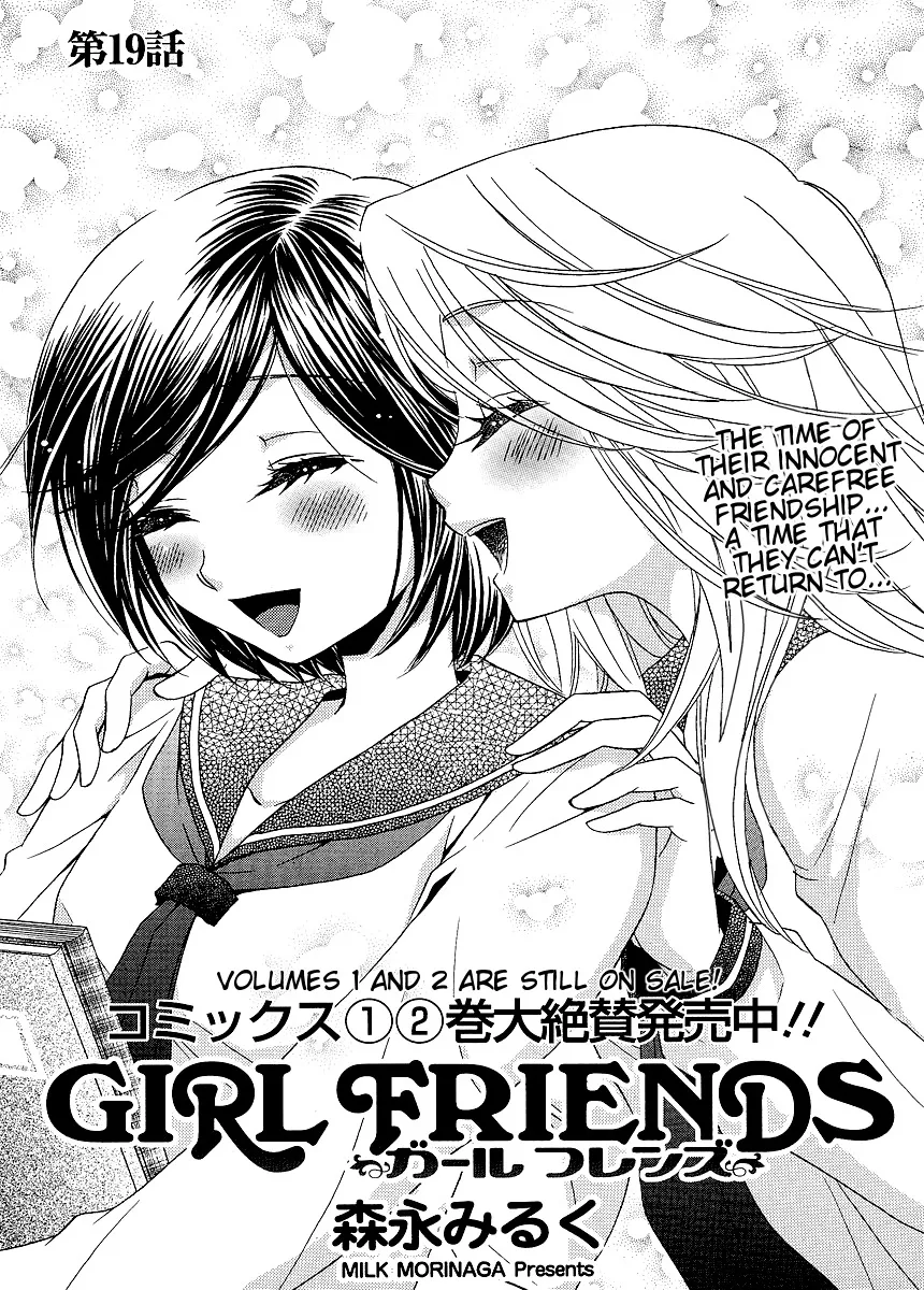 Read Girl Friends Chapter 19 Online