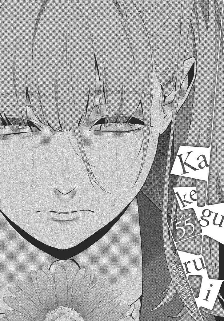 Read Kakegurui Chapter 55 Online