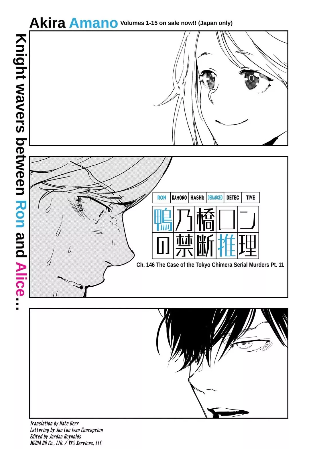 Read Kamonohashi Ron no Kindan Suiri Chapter 146 Online