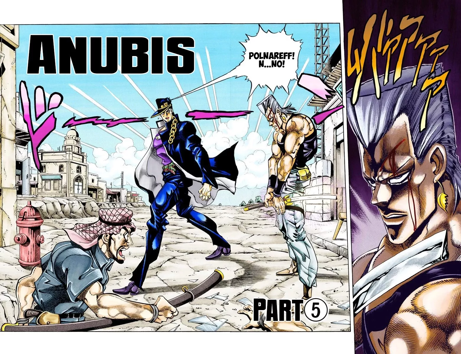 Read JoJo’s Bizarre Adventure Part 3: Stardust Crusaders Chapter 84 - Anubis Part 5 Online