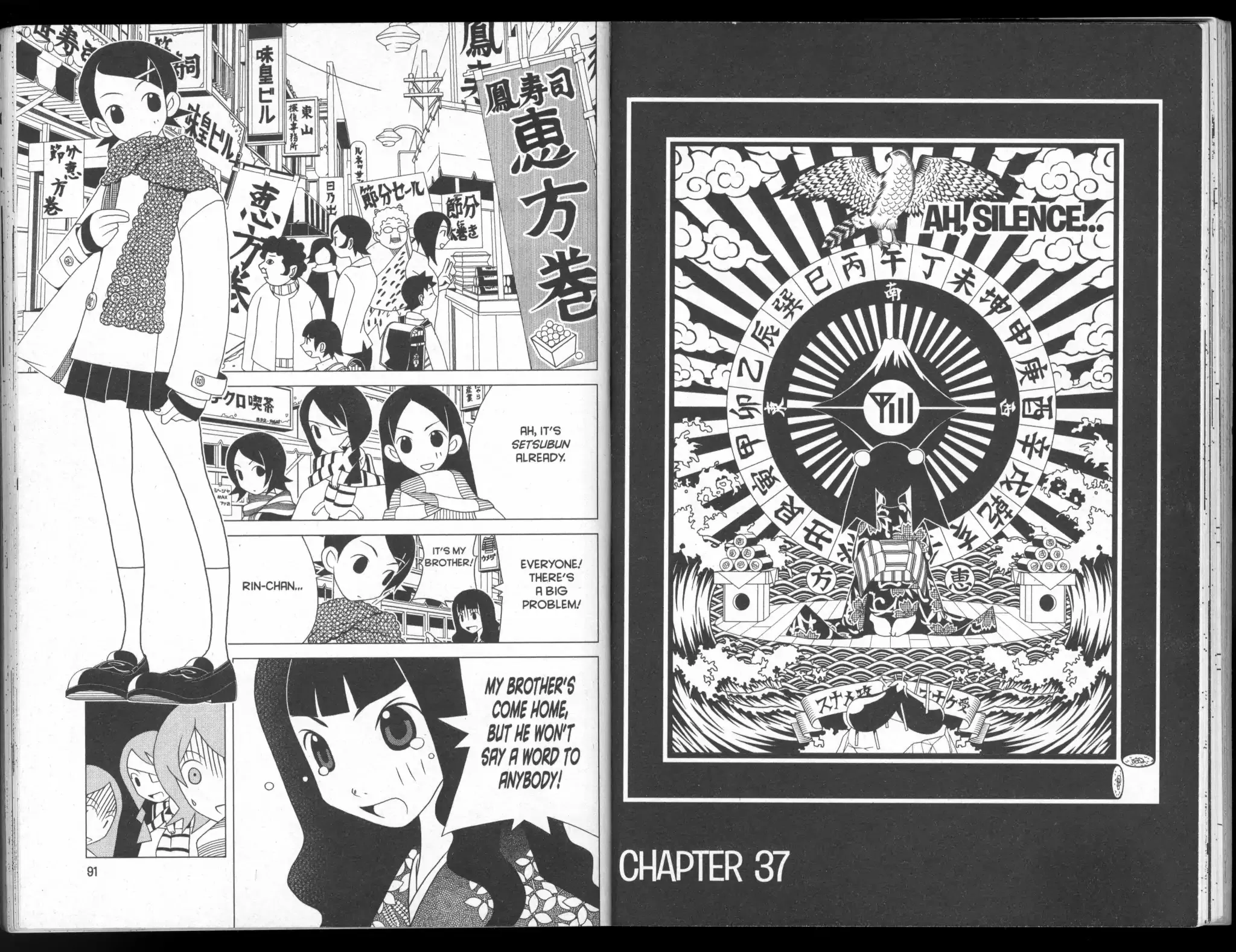 Read Sayonara Zetsubou Sensei Chapter 37 - Ah, Silence... Online