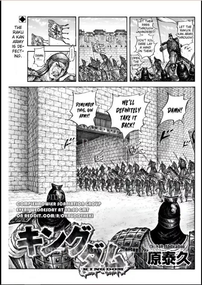 Read Kingdom Chapter 840 - Abdiction Online
