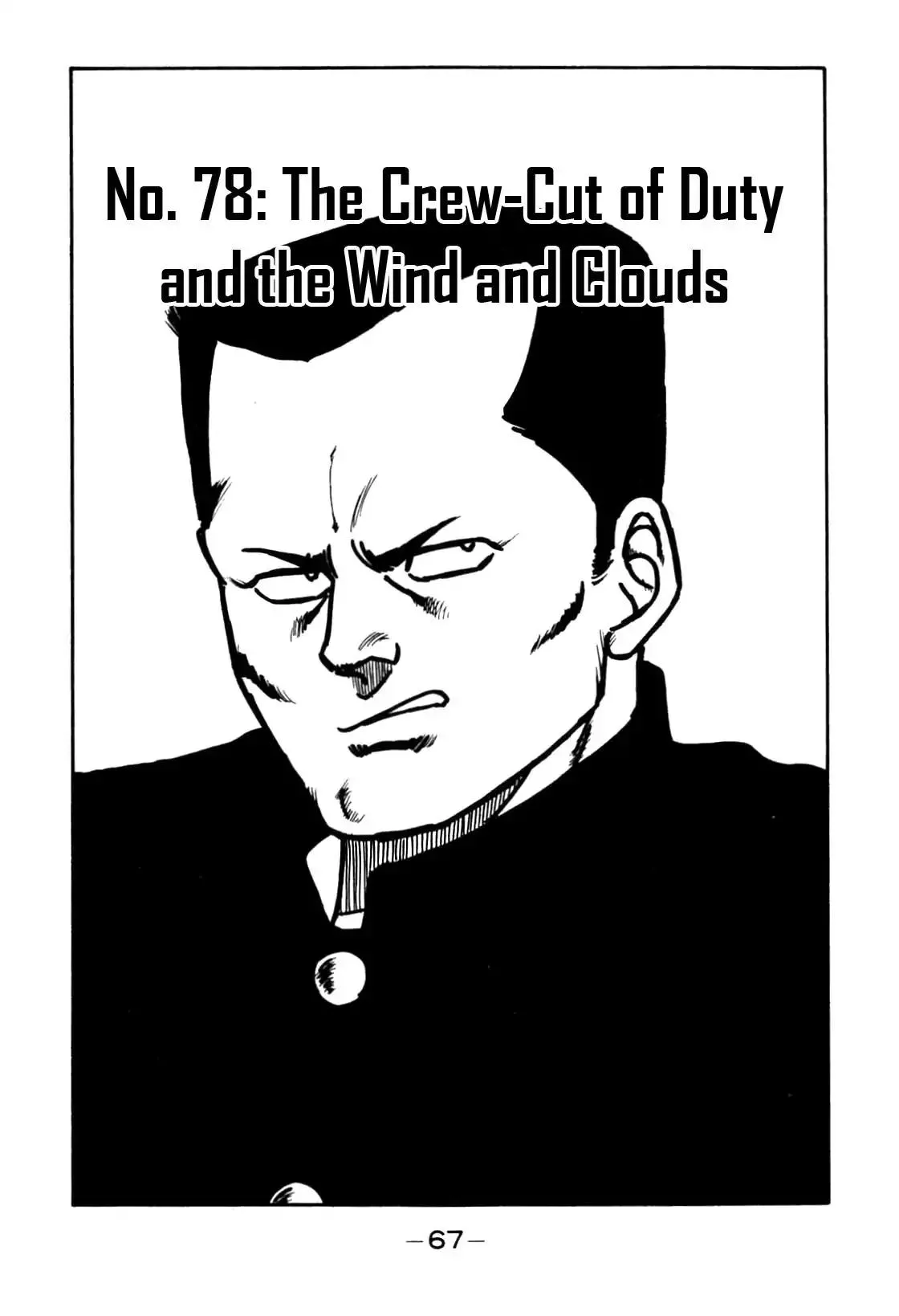 Read Be-Bop-Highschool Chapter 78 - The Crew-Cut of Duty and the Wind and Clouds Online