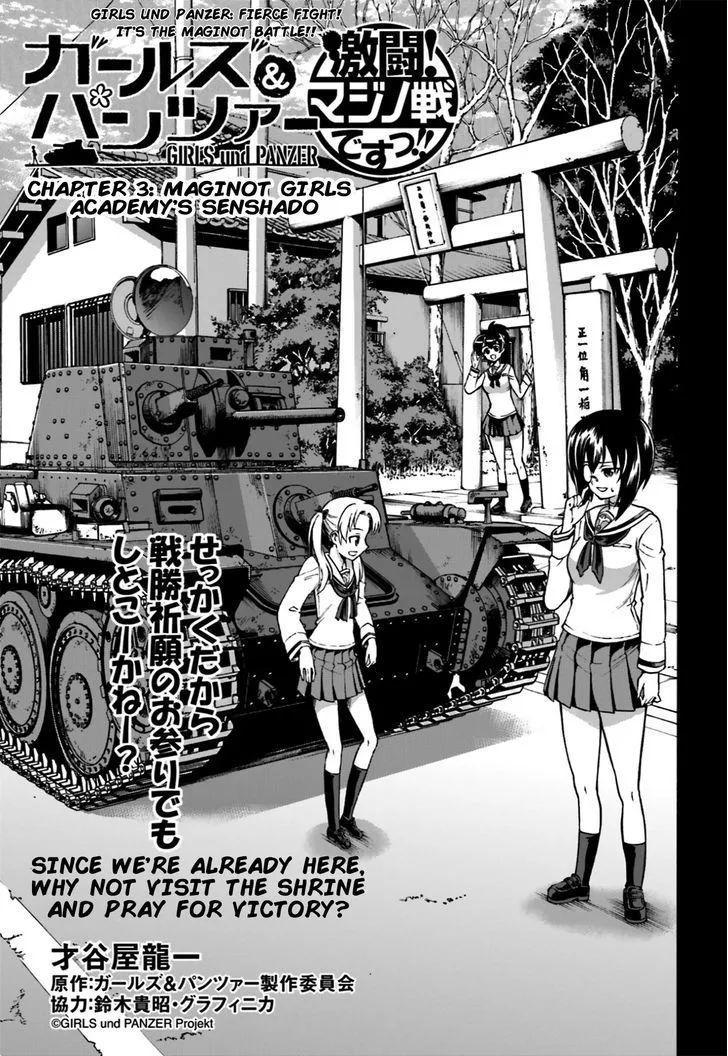 Read GIRLS und PANZER – Gekitou! Maginot-sen desu!! Chapter 3 - Maginot Girls Academy's Senshado Online