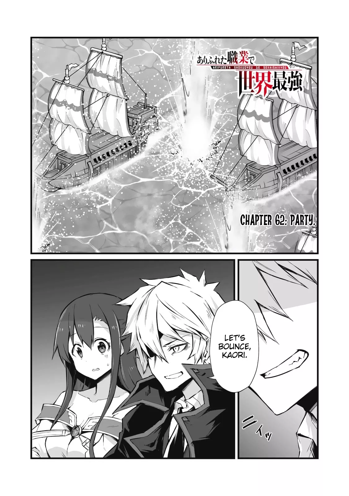 Read Arifureta Shokugyou de Sekai Saikyou Chapter 62 - Party Online