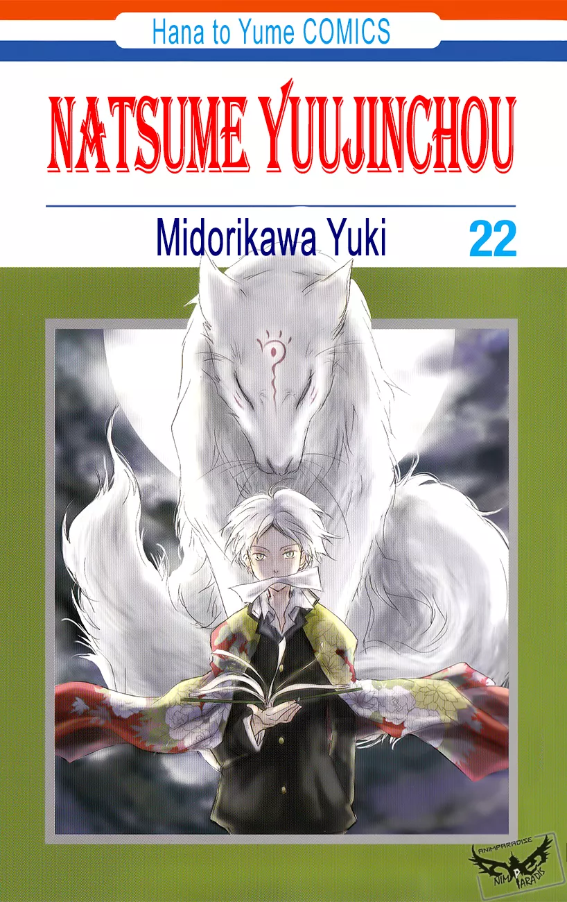 Read Natsume Yuujinchou Chapter 89.6 - Extras for Volume 22 Online