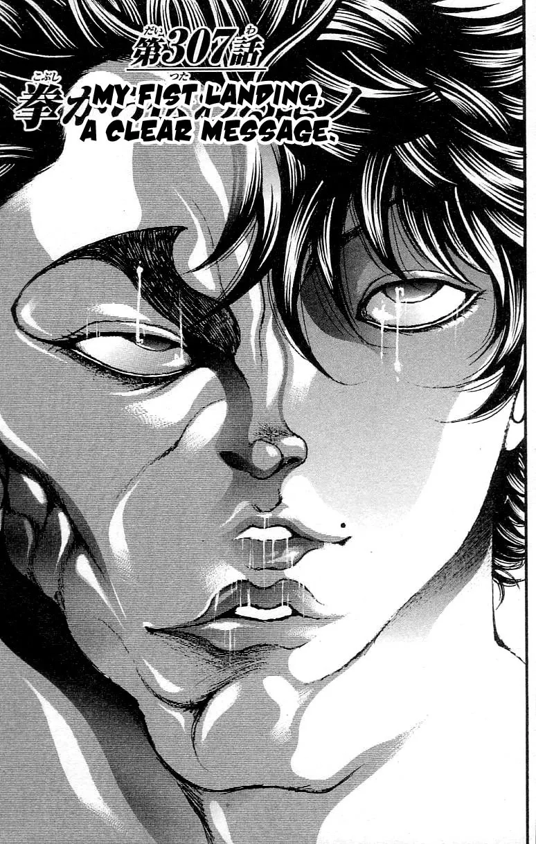 Read Hanma Baki Chapter 307 - My Fist Landing A Clear Message Online