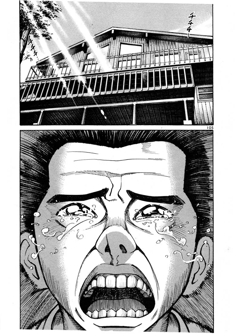 Read Koroshiya 1 Chapter 10 Online