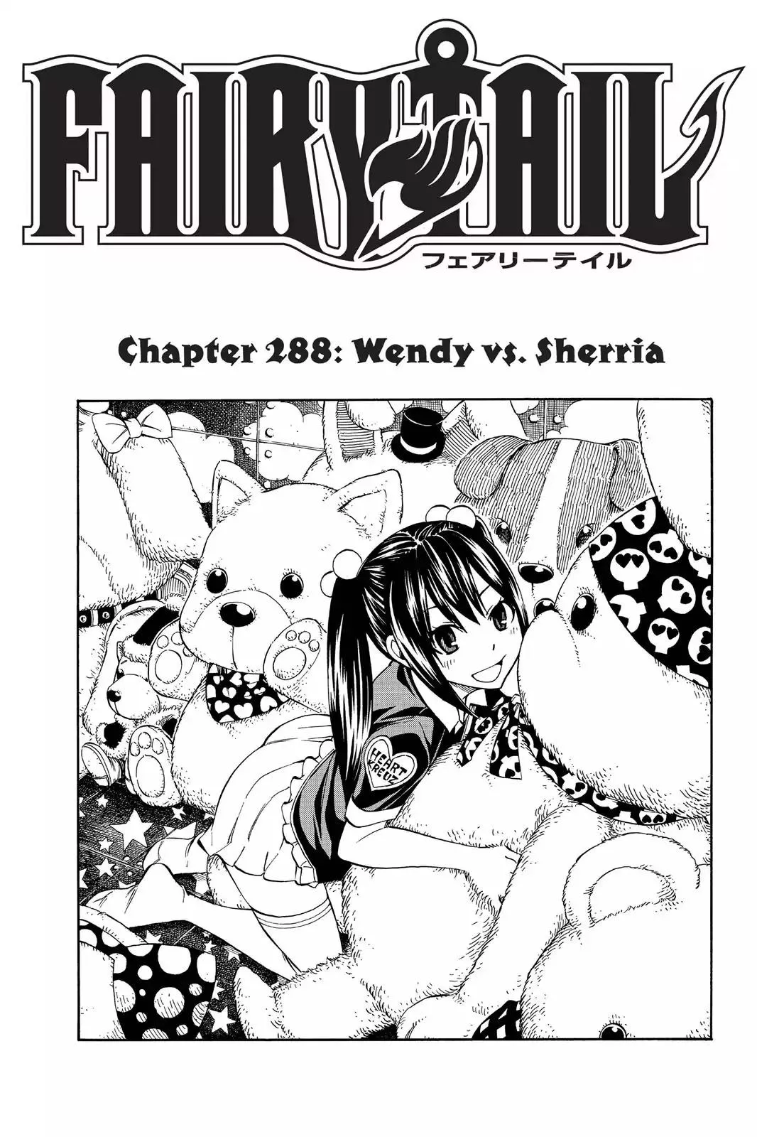 Read Fairy Tail Chapter 288 - Wendy Vs. Sherria Online