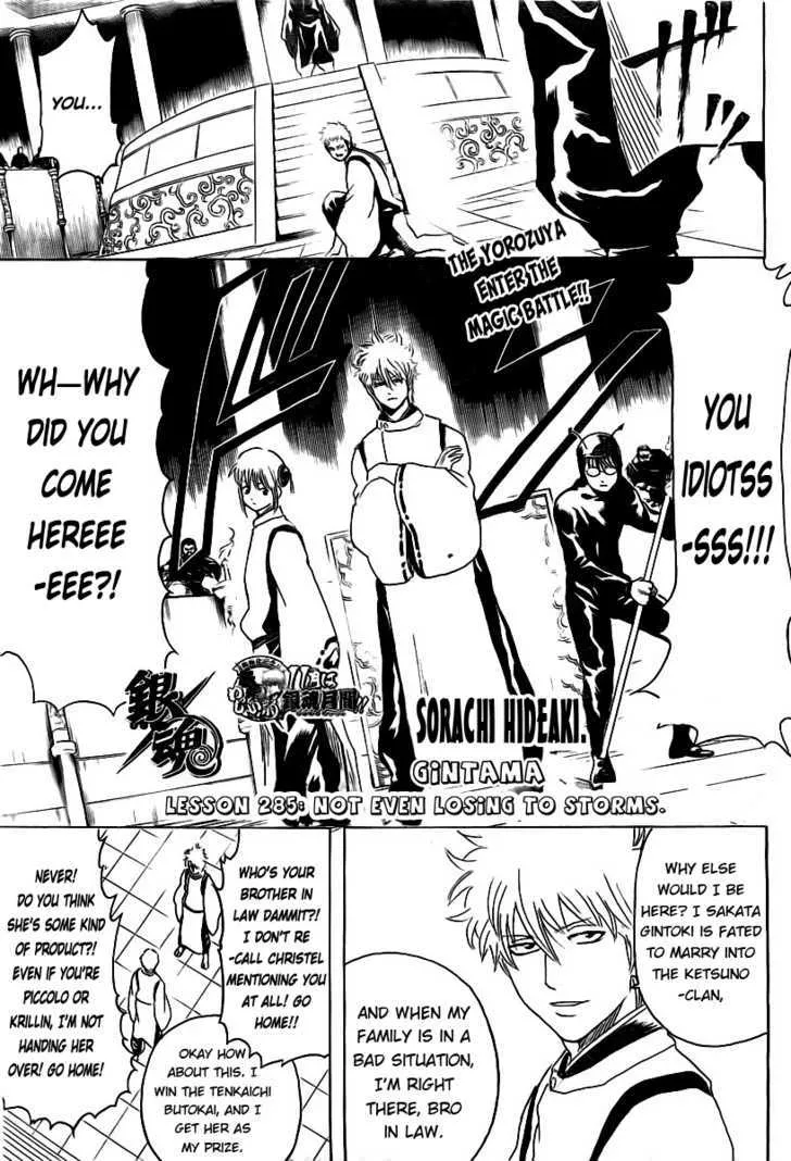 Read Gintama Chapter 285 - Not Even Losing To Storms. Online