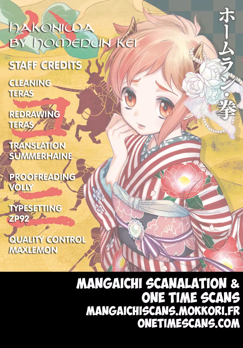 Read Hakoniwa Chapter 3 Online