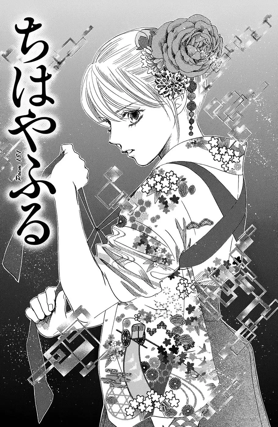 Read Chihayafuru Chapter 181 Online