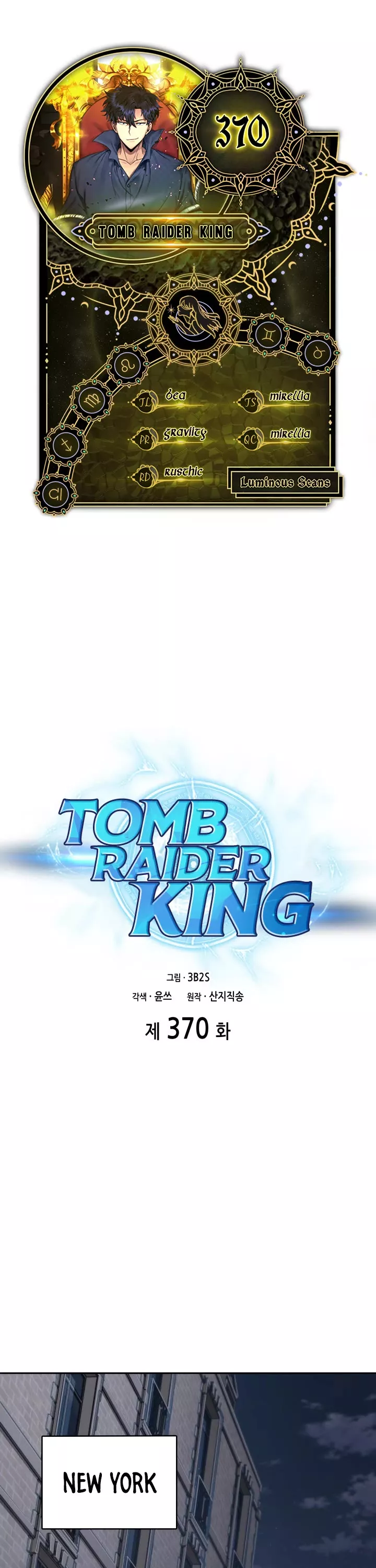 Read Tomb Raider King Chapter 370 Online