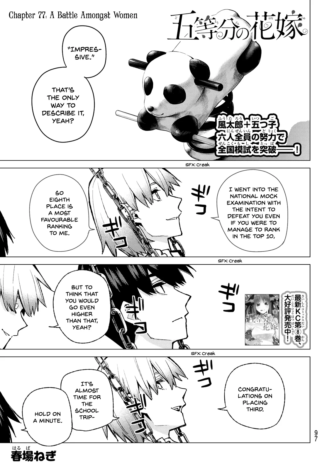 Read Go-Toubun no Hanayome Chapter 77 - A Battle Amongst Women Online