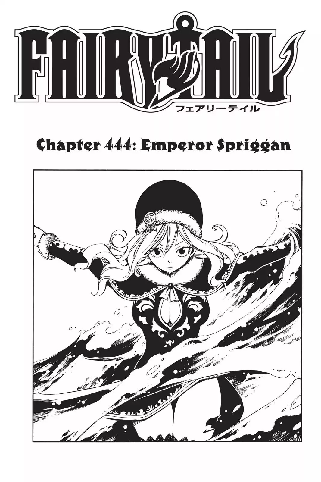 Read Fairy Tail Chapter 444 - Emperor Spriggan Online