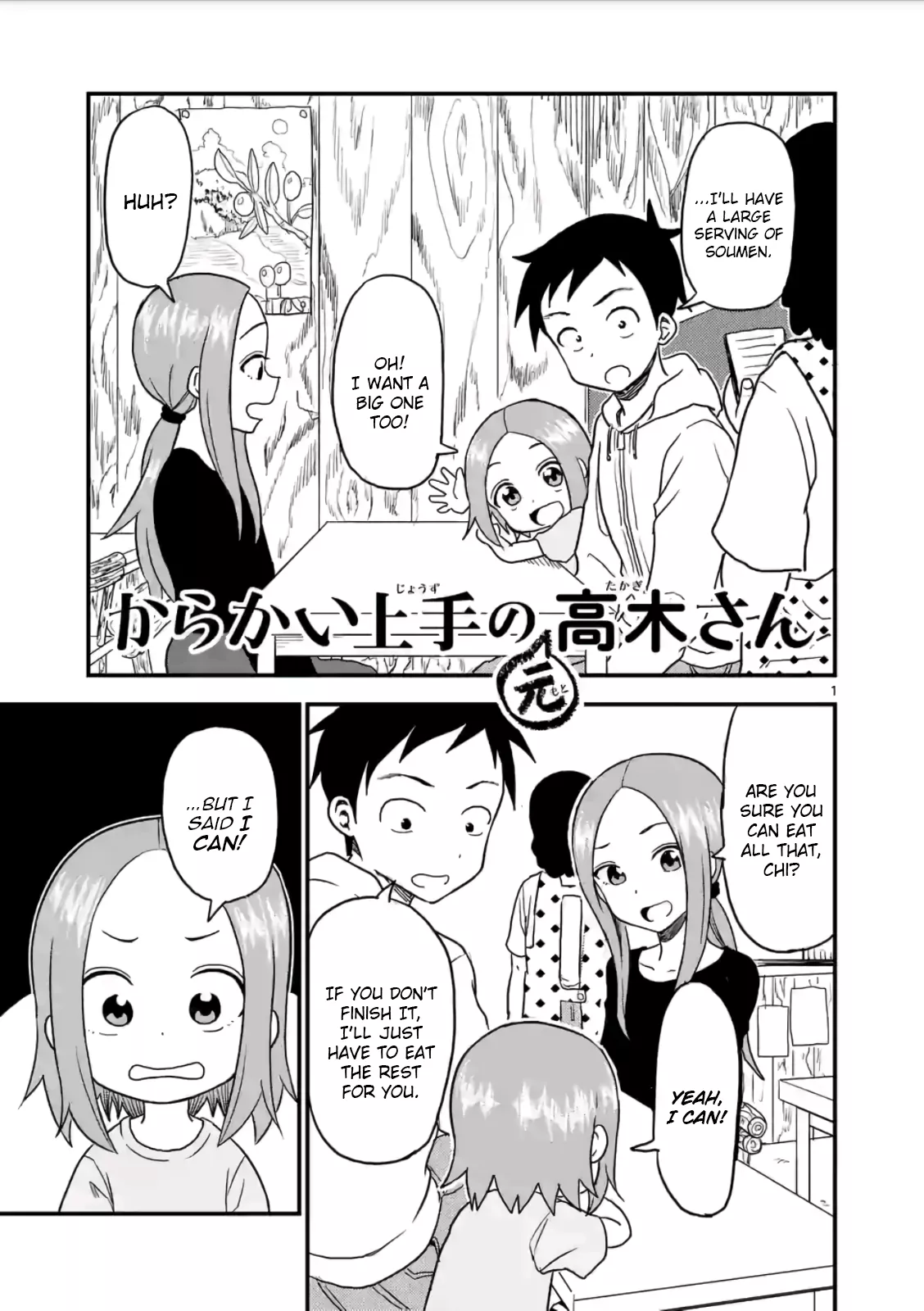 Read Karakai Jouzu no (Moto) Takagi-san Chapter 16 - Soumen Online