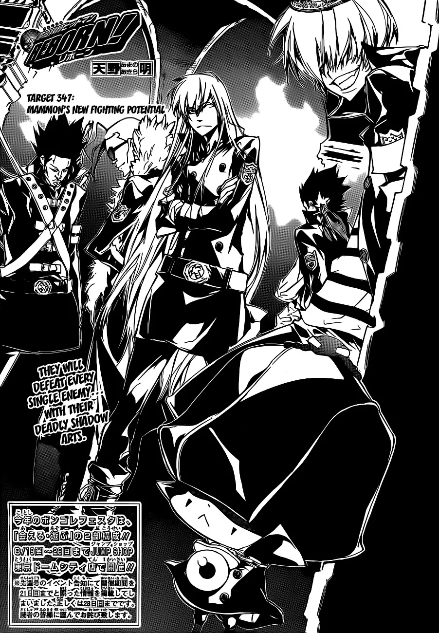 Read Katekyou Hitman Reborn! Chapter 347 - Marmon and the New Battle Force Online