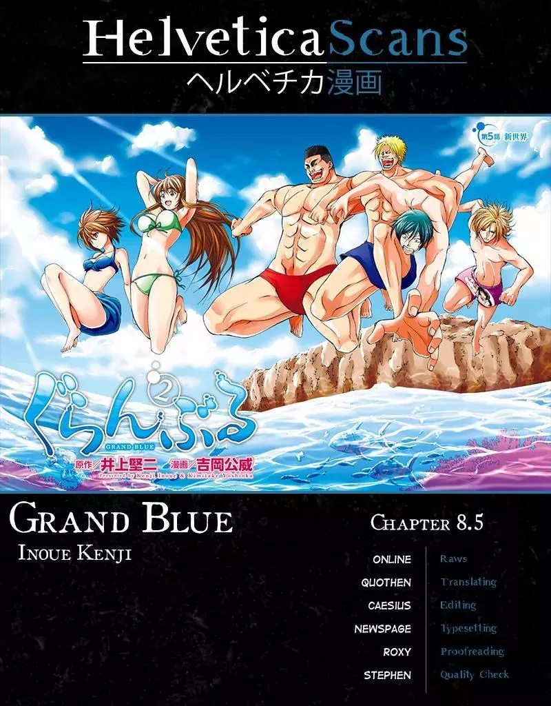 Read Grand Blue Chapter 8.5 - Idiots, Tests, and Cheating Online