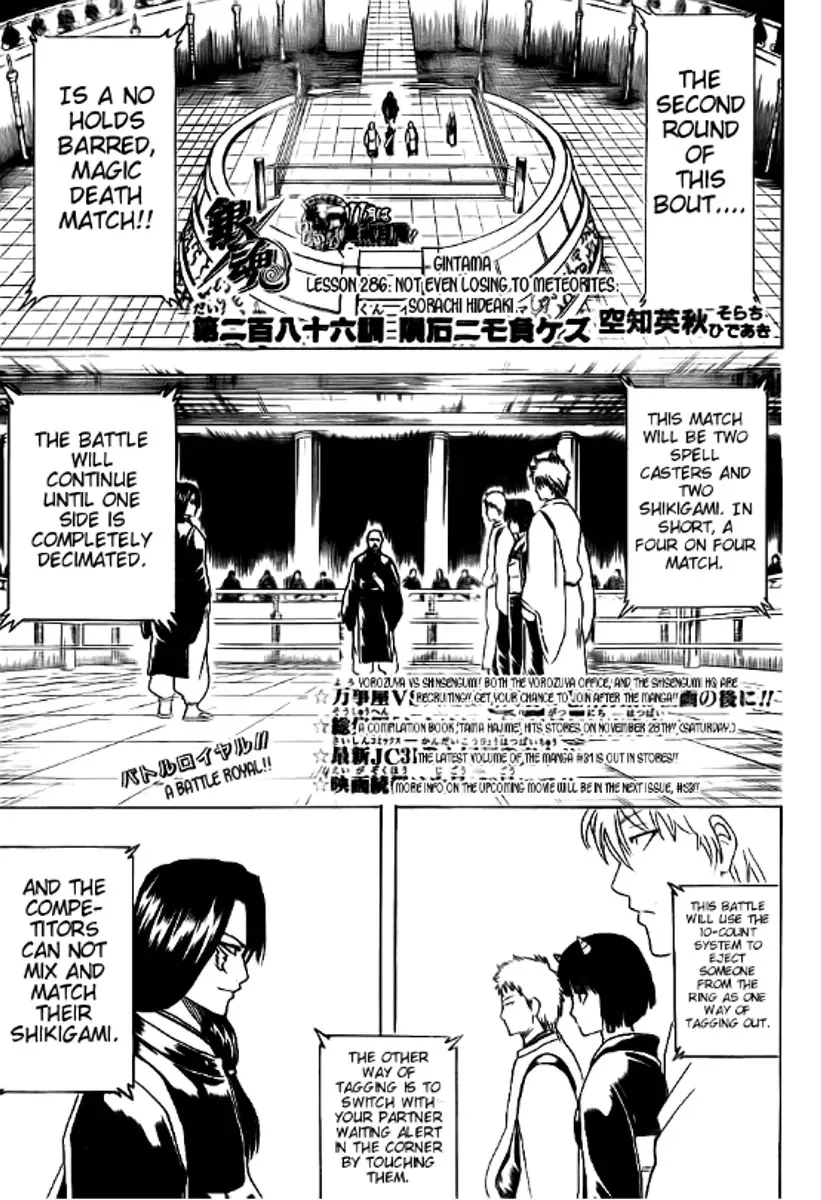 Read Gintama Chapter 286 - Not Even Losing To Meteorites Sorachi Hideaki Online