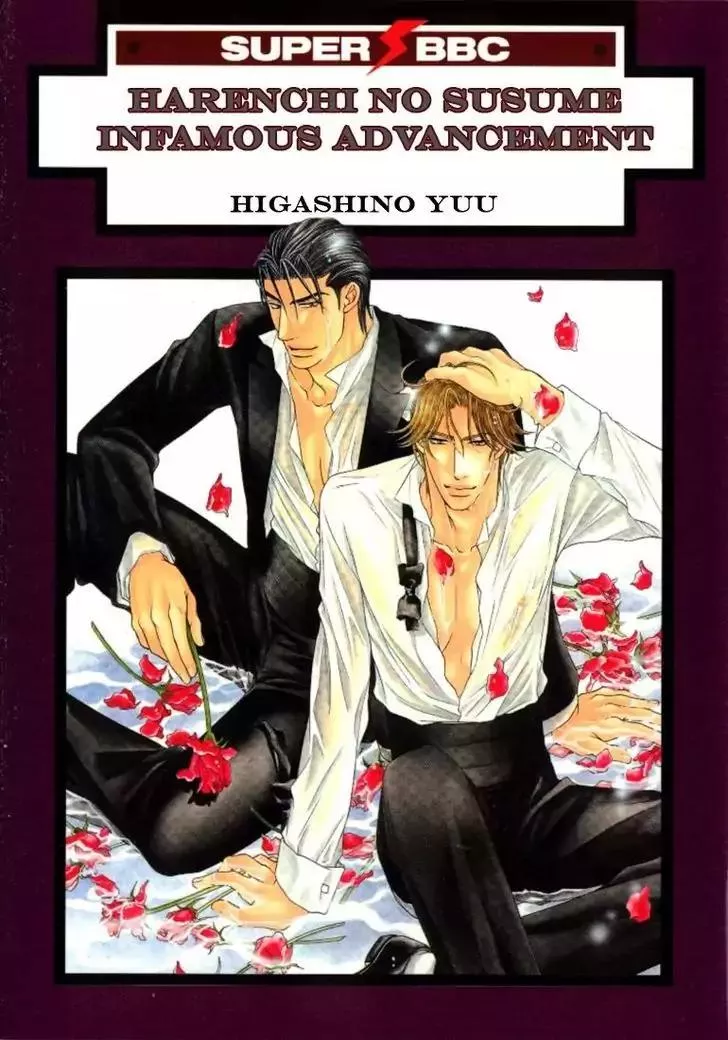 Read Harenchi no Susume Chapter 1 - The Genteel Son Online