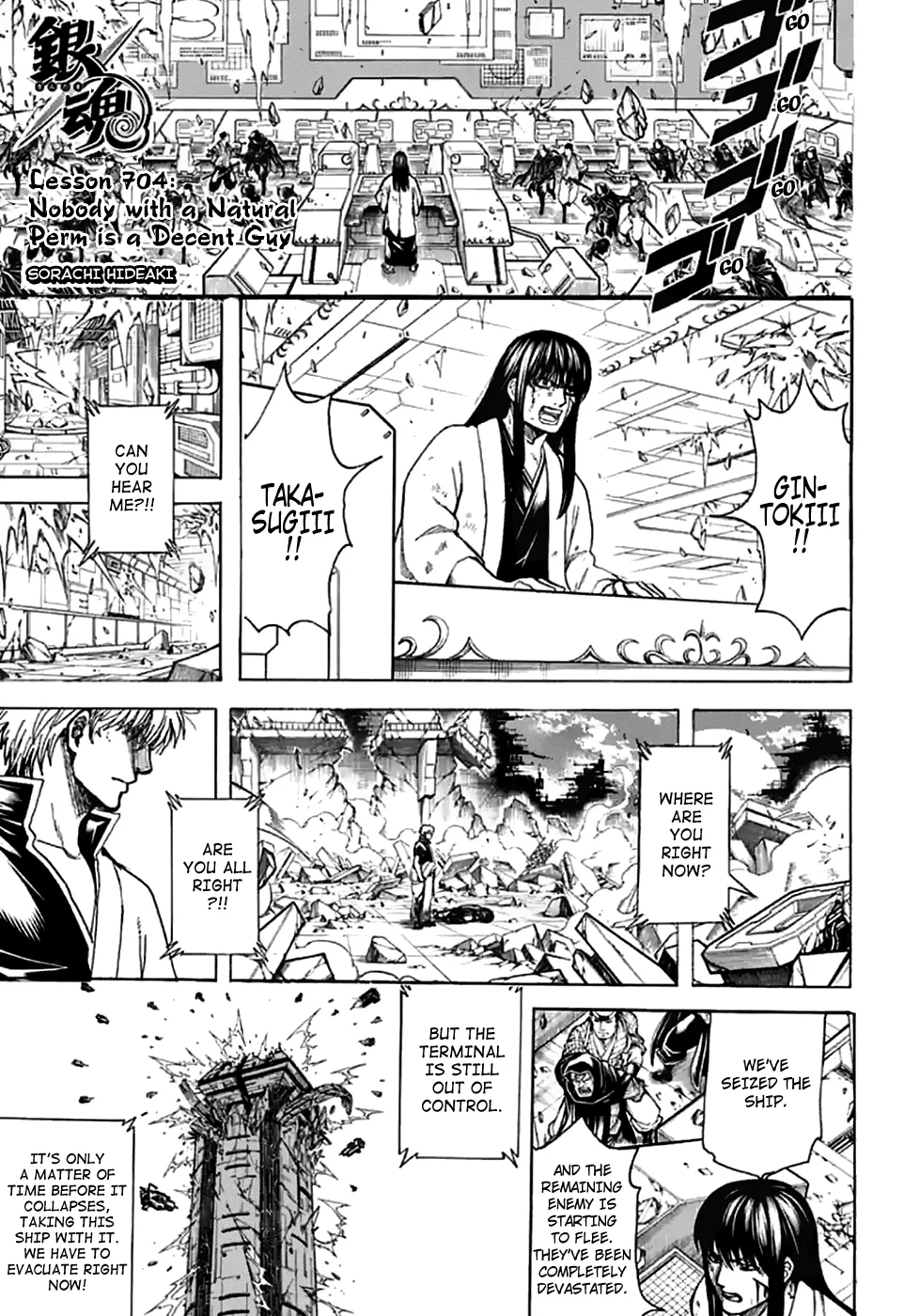 Read Gintama Chapter 704 - Nobody with a Natural Perm is a Decent Guy [END] Online