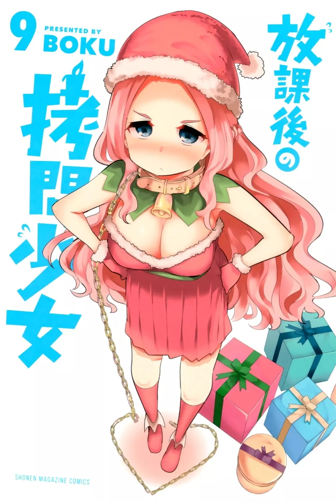 Read Houkago no Goumon Shoujo Chapter 111 - Riko's Thorough Date Support♥ Online