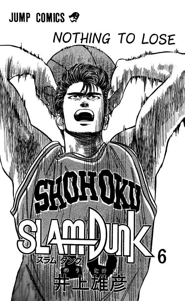 Read Slam Dunk Chapter 45 Online