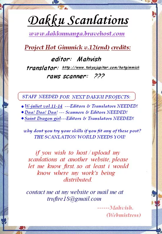 Read Hot Gimmick Chapter 52 Online