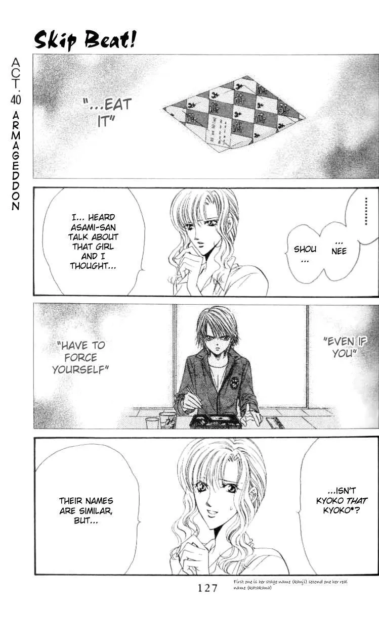 Read Skip Beat! Chapter 40 - Armageddon Online