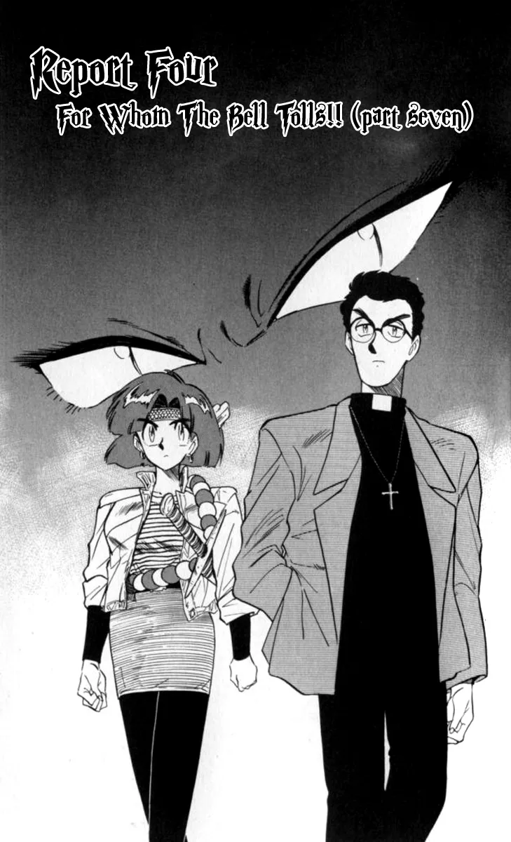 Read Ghost Sweeper Mikami: Operation Paradise! Chapter 96 - Report 4 - For Whom the Bell Tolls!! (Part Seven) Online