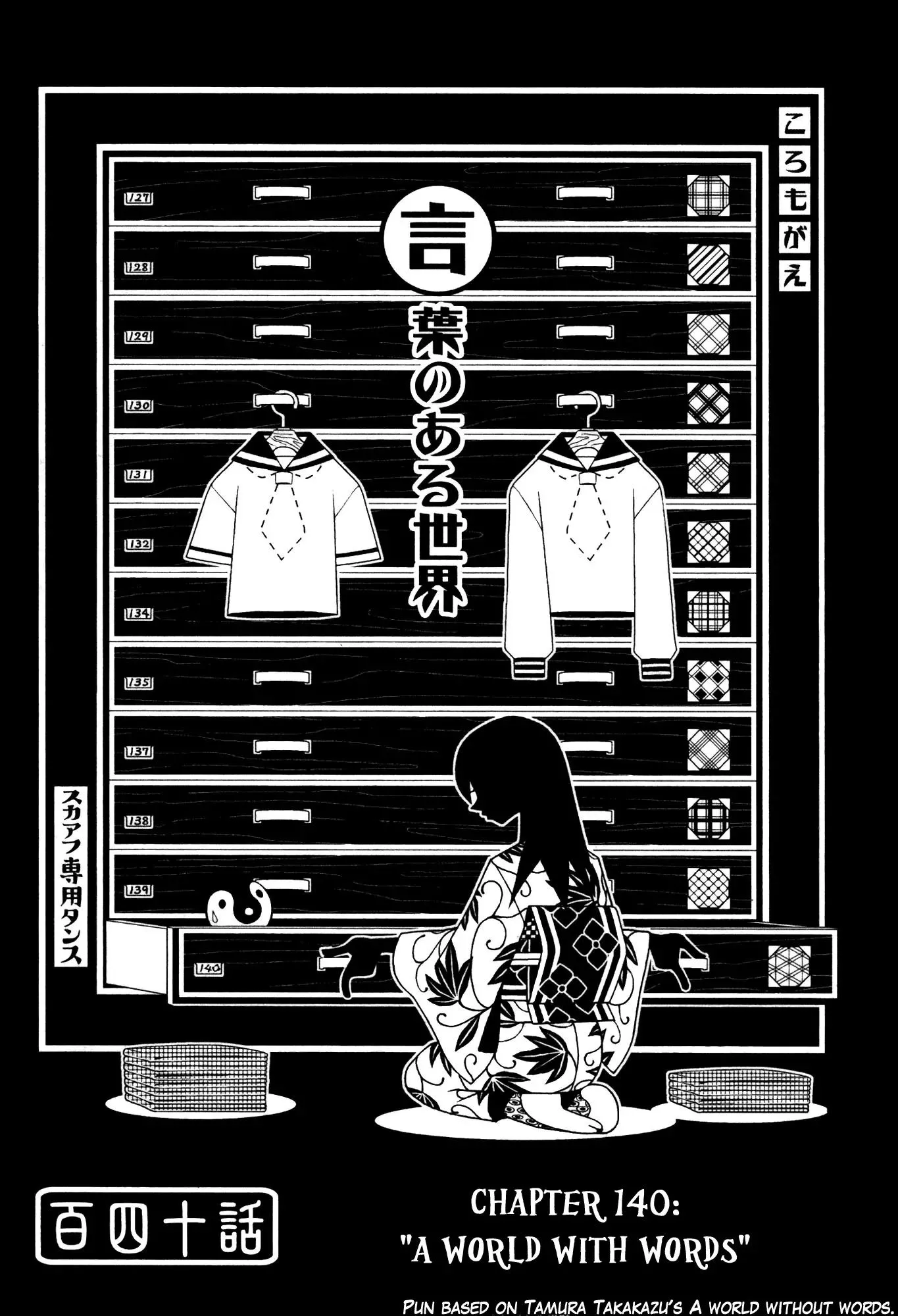 Read Sayonara Zetsubou Sensei Chapter 140 - A World With Words Online
